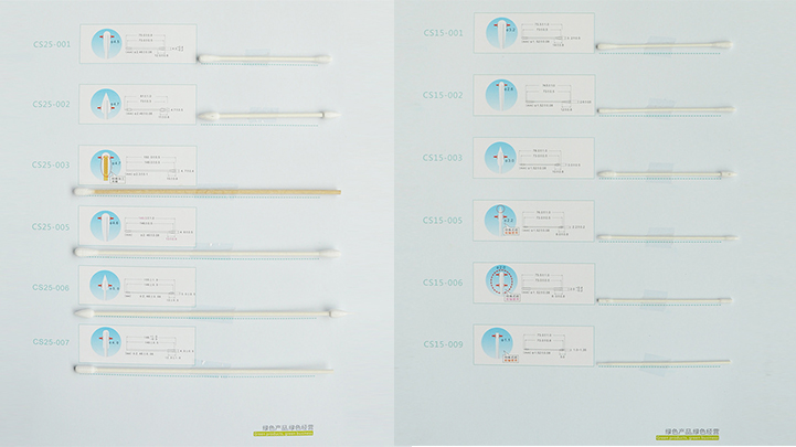 凈化棉簽型號.jpg