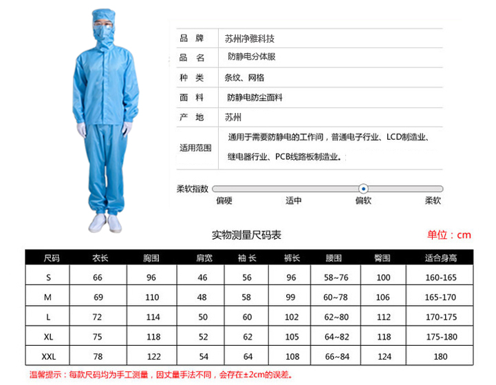 分體服詳情頁(yè).jpg